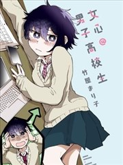 墨色黎明 咪咕影院漫画改编动画海报